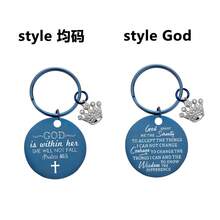 “基督教钥匙扣，送给女儿、朋友、姐妹的励志礼物，相信上帝在她心中，她不会跌倒”学校