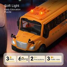 1件儿童校车玩具，男女童通用，带声光效果，适用于模拟城市游戏中的汽车和巴士模型。 - 彩色 - 查看 5
