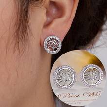 1 Pair Retro Elegant Tree Of Life Design Earrings, Versatile For Women - Earrings - View 9