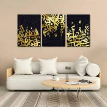3 piezas de arte de pared de caligrafía islámica en lienzo, carteles y estampados de caligrafía árabe, decoración moderna para el hogar, decoración de pared musulmana, arte de pared para la sala de estar