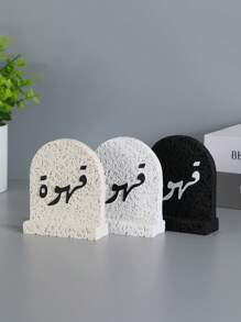 A Simple Square Resin Coffee Decorative Ornament, A Resin Decorative Ornament.As A Decorative Piece, It Can Be Used For Home Decoration, Interior Decoration, Tea Room Decoration, Office Decoration, And Wedding Decoration. It Can Also Serve As A Graduation Gift, Back-To-School Gift, Or A Present For Women. Scenarios Include Room Decor, Home Decor, Birthday Decorations, Wedding Decor, Birthday Room Decor, Bedroom Decor, Party Decorations, Etc.