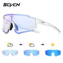 SCVCN New Photochromic Cycling Glasses, Day & Night Riding Glasses, Unisex, Mountain Bike Glasses, Road Bike Glasses, Outdoor Sports Glasses, Travel & Camping Accessories - 彩色 - 查看 13