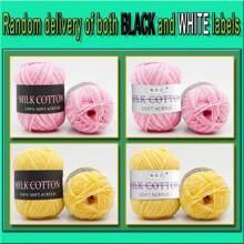 1 rouleau de 50g de fils de lait doux 3 plis, fils de chenille doux à dégradé de couleurs, convient pour les écharpes, couvertures, poupées et autres projets de tricot (style d'emballage extérieur aléatoire)