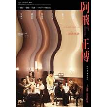 1 pièce/3 pièces Affiche d'art mural, avec ou sans cadre, affiche du film romantique et comique classique populaire "Chungking Express", impression de peinture à l'huile de Wang Kar-Wai, décoration murale pour studio et maison - Multicolore - Voir 20