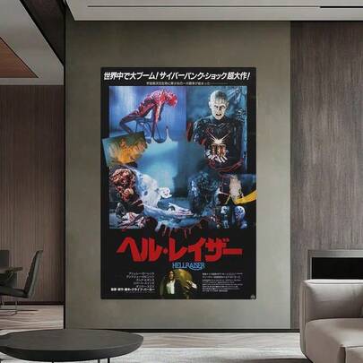 Movie Posters Horror Aesthetic Japan Poster Cinema Art Posters Wall Art Paintings Canvas Wall Decor Home Decor Living Room Decor Aesthetic Prints Canvas Painting And Prints Wall Art Picture For Bedroom Home Decor Wall Sticker Sticker Stickers