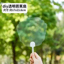 1/2/6 piezas de abanicos en blanco de plástico transparente - Kits de manualidades DIY para dibujo creativo, decoración del hogar personalizable y proyectos artísticos, abanicos semiarmados en blanco para adultos, accesorios de decoración del hogar | Abanicos personalizables | Mangos desmontables, accesorios de dibujo - transparente - Ver 12