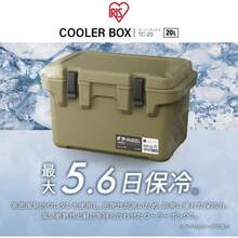 Bicycle Repair Tools - 卡其色 - 查看 2