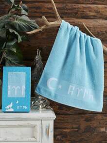 MADE IN TURKEY Patented Boxed Turquoise Turkish Towel 50x90 Cm