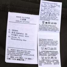 2025 男士 Nike Tech Woven OS 裤子，HM7159-356 - 綠色 - 查看 6