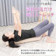 Yoga Pole, Stretch Pole, Foam Roller, Fascia Roller, Yoga, Stretch Roller, Shoulder Blade Stretch Pole, Stretch, Pole Stretch, Long Pole, Stick - Multicolor - View 6