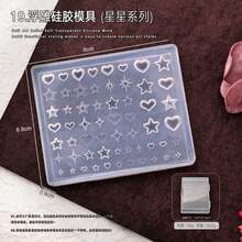 3D Silicone Nail Mold - Pearl Chain Necklace, Line, Cartoon Bowknot, Flower Carving, Skirt, Wing Design, Essential For Nail Technicians,Nail Supplies,Nail Tools,Nail Art Tools,Back To School,Nails,Nail Tools For Press On Nails - Multicolor - View 12