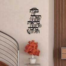 1 pieza Cartel decorativo de arte metálico moderno y elegante, adecuado para oficina, hogar, dormitorio, patio, cocina, arte de pared, tienda, cafetería, bar y espacios rústicos, se recomienda un tamaño de 50cm sobre 30cm