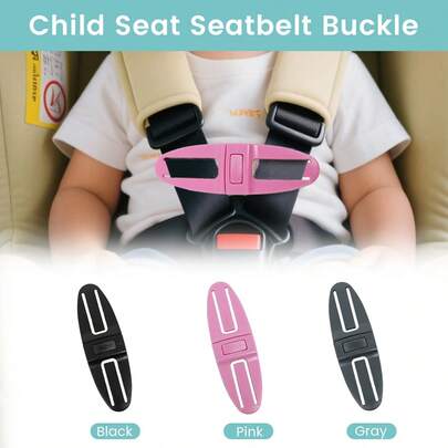 婴儿汽车安全座椅胸背带夹和汽车安全带夹扣通用替换件，适用于婴儿和儿童，锁胸夹可调节防护装置，适用于汽车安全座椅、婴儿车、高脚椅、婴儿背带、书包