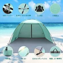 Camping Tents - verde - Ver 5