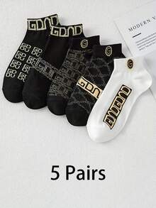 5pcs/10pcs Multi-Color Versatile Fashionable Luxury Short Socks For Men, Spring/Summer - Multicolor - View 11