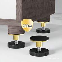 4 件可调节家具腿可调节板条支撑腿适用于桌子/床/柜子/沙发、床架可调节高度板条支撑腿 - 彩色 - 查看 2