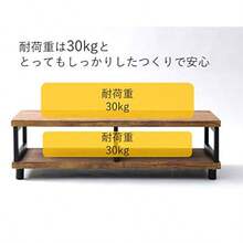 YAMAZEN 山善 电视柜 矮柜 组装品 宽100 支持42型电视 古色古香 棕色 黑色 FTR1040 ABR SBK - 茶色 - チェックする 4