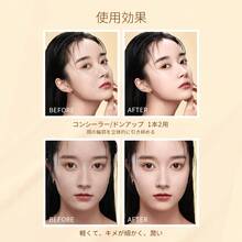 Zeesea Aqua無瑕遮瑕膏，遮蓋面部瑕疵、斑點和黑眼圈 - wheat color - 查看 8