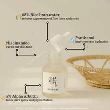 Glow Deep Serum: Rice + Alpha Arbutin 30ml Face Serum - Glow Deep Serum - View 3