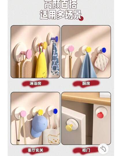 Crochet adhésif dopamine - Crochet mural ultra-résistant sans perçage pour les entrées, les salons et les portes, solution de rangement polyvalente pour les clés, les sacs, les chapeaux et les accessoires, organisation améliorée des placards, montage durable avec un adhésif puissant, application facile sans outil, sans résidu sur les surfaces lisses, utilisation quotidienne stable pour une mise à niveau rapide de l'espace et un rangement ordonné
