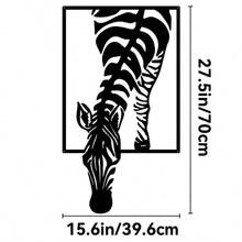 1 件优雅简约斑马金属墙面艺术装饰，铁艺标志悬挂适用于办公室、客厅、卧室、露台、厨房、花园、商店大堂、咖啡厅、宴会厅、酒吧、乡村农舍装饰、乔迁、节日礼物、生日礼物、收藏品、家居装饰、房间装饰、墙面装饰