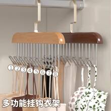 Wooden Hanger For Clothes, Multi-Functional Lingerie Vest Storage Device, Home Dormitory, Solid Wood Hook, Wave-Shaped Clothes Drying Rack