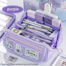 大棱镜容量铅笔盒，大号铅笔袋笔袋铅笔盒，简易收纳美观文具化妆品成人男孩女孩办公室必备品，返校礼物