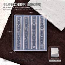 3D Silicone Nail Mold - Pearl Chain Necklace, Line, Cartoon Bowknot, Flower Carving, Skirt, Wing Design, Essential For Nail Technicians,Nail Supplies,Nail Tools,Nail Art Tools,Back To School,Nails,Nail Tools For Press On Nails - Multicolor - View 31