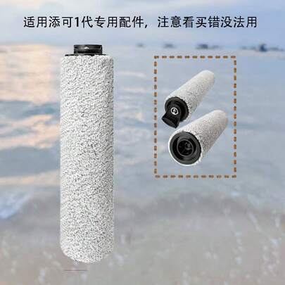 Rodillo de cepillo de repuesto compatible con Tineco IFloor 3 / Floor One S3 / IFloor 2 Aspiradora inalámbrica húmeda y seca, kit de accesorios de repuesto. Aspiradora, succión de aspiradora