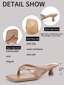SDEMIN 夏季新款女士纯色拖鞋，优雅度假鞋，休闲沙滩高跟凉鞋，时尚易穿高跟鞋，适合正装 - 杏色 - 查看 10