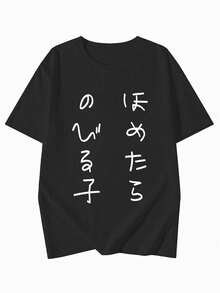 Men T-Shirts - Negro - Ver 1