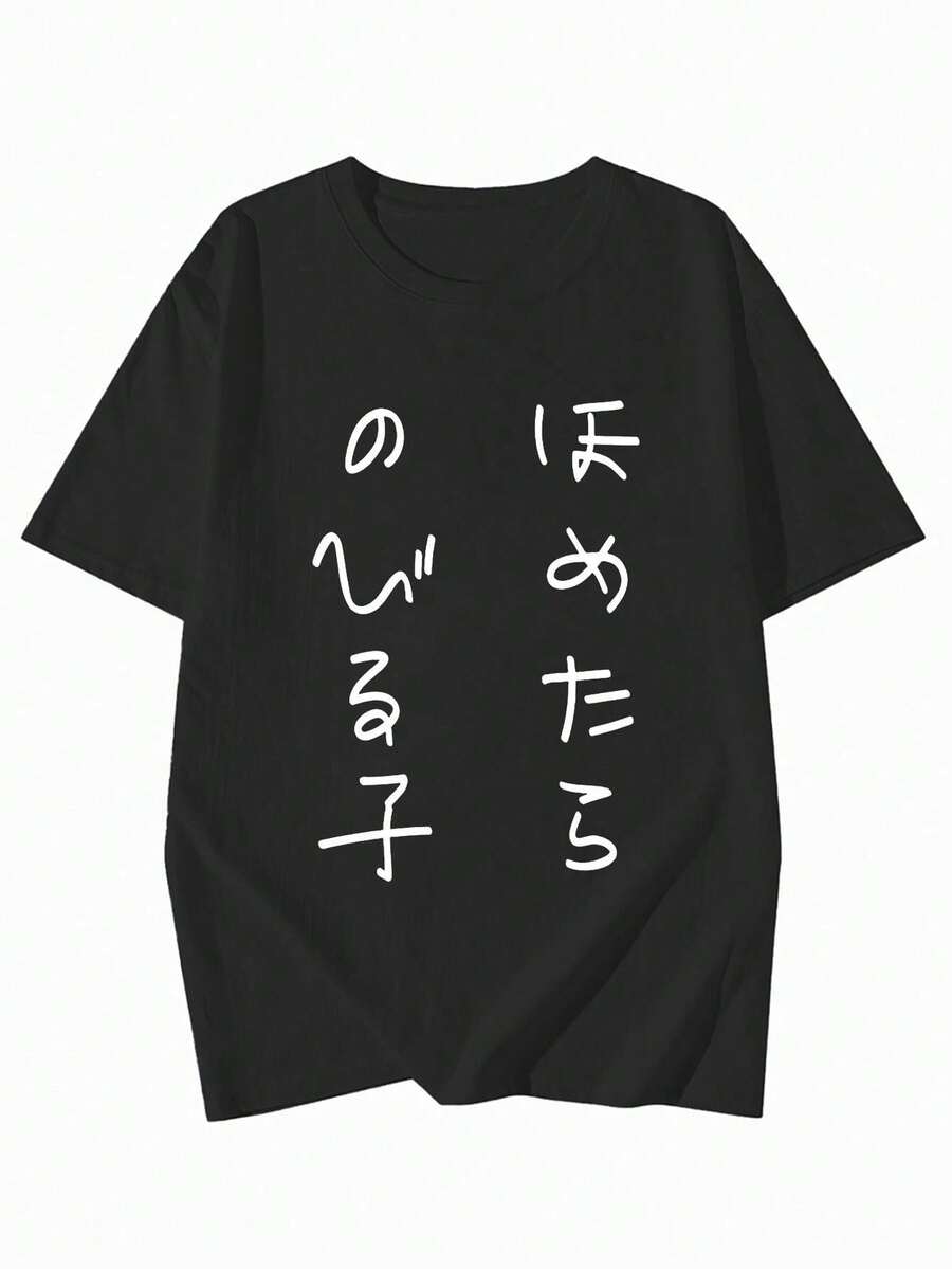 Men T-Shirts - Negro - Ver 1