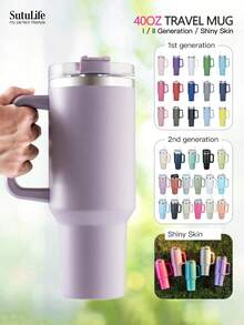 1个30盎司可重复使用真空保温水瓶，带提手、防漏盖和吸管，可长时间保温/保冷，非常适合开学季使用。