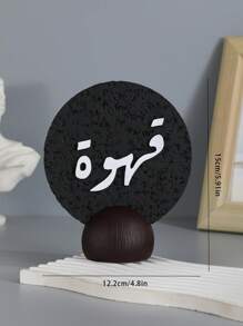 A Large 15CM-High Round Resin Coffee And Tea Decorative Ornament. A Resin Decorative Ornament.As A Decorative Piece, It Can Be Used For Home Decoration, Interior Decoration, Tea Room Decoration, Office Decoration, And Wedding Decoration.