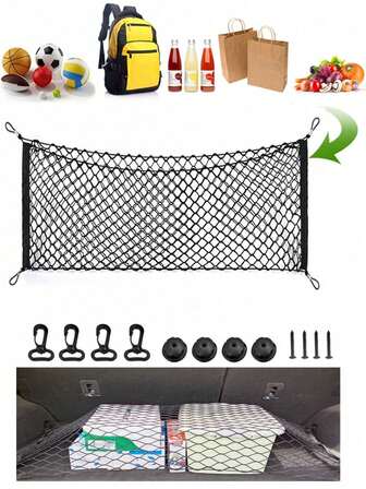 1 件汽车通用后备箱网袋，后备箱网罩，汽车行李网，后备箱行李网罩，储物网
