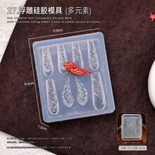 3D Silicone Nail Mold - Pearl Chain Necklace, Line, Cartoon Bowknot, Flower Carving, Skirt, Wing Design, Essential For Nail Technicians,Nail Supplies,Nail Tools,Nail Art Tools,Back To School,Nails,Nail Tools For Press On Nails - Multicolor - View 36
