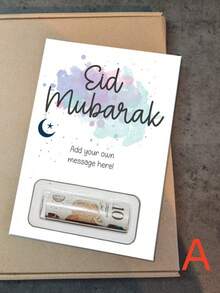 讓您的節日送禮更特別！這款 1 件組開齋節 Mubarak 現金紅包與賀卡，非常適合兒童在齋月與伊斯蘭慶典使用 - 彩色 - 查看 5