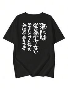 女士休闲宽松日文字印花短袖T恤，春夏款，黑色 - 黑色 - 查看 5