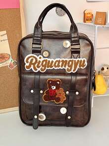 Retro Style College Backpack, Versatile Double Shoulder Bag For High School/University Students, Commute - Brown - View 5