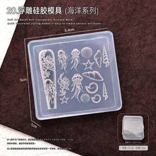 3D Silicone Nail Mold - Pearl Chain Necklace, Line, Cartoon Bowknot, Flower Carving, Skirt, Wing Design, Essential For Nail Technicians,Nail Supplies,Nail Tools,Nail Art Tools,Back To School,Nails,Nail Tools For Press On Nails - Multicolor - View 34