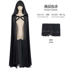 Men's Costume Robes, Cloaks, And Jackets