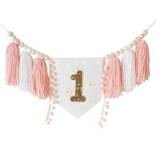 1pc 1st Birthday Party Decoration Set | Wooden Bead Tassel Banner | Adorable Birthday Hat | Daisy Theme Baby Photo Props | Bohemian Style Party Decor