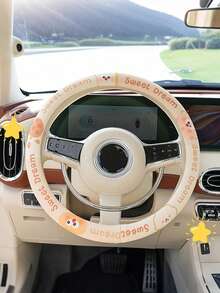 奶酪饼干汽车方向盘套 四季适用 舒适防滑吸汗 夏季卡通汽车方向盘套 - 均碼 - 查看 7