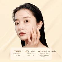 Zeesea Aqua無瑕遮瑕膏，遮蓋面部瑕疵、斑點和黑眼圈 - wheat color - 查看 5