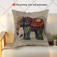TOPSSCTR 1 件 2D 平面印花抱枕套，活力大象无刺绣枕套，适合家庭、卧室和客厅装饰（不含靠垫），装饰枕头