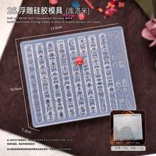 3D Silicone Nail Mold - Pearl Chain Necklace, Line, Cartoon Bowknot, Flower Carving, Skirt, Wing Design, Essential For Nail Technicians,Nail Supplies,Nail Tools,Nail Art Tools,Back To School,Nails,Nail Tools For Press On Nails - Multicolor - View 17