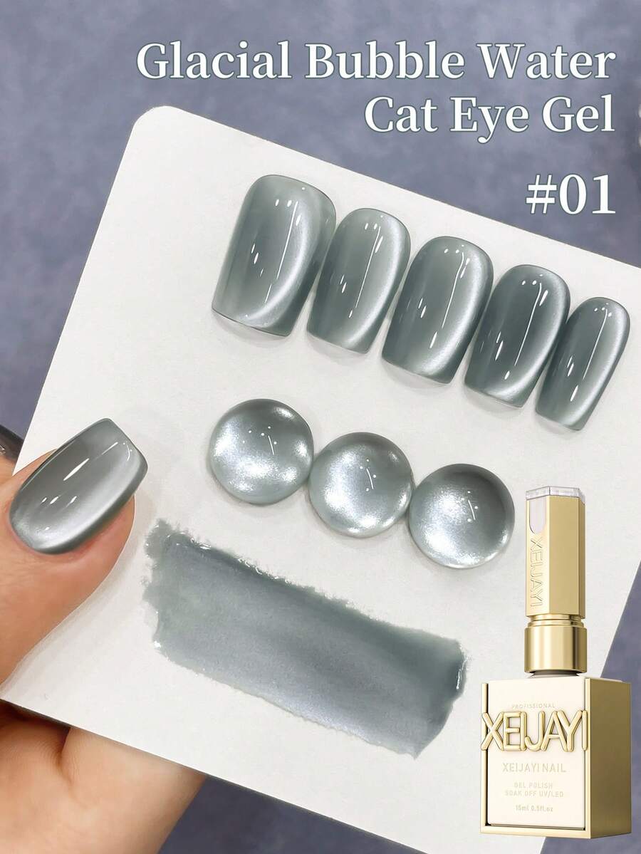 1支15毫升猫眼美甲凝胶，半永久可卸UV/LED美甲沙龙DIY凝胶，春夏款