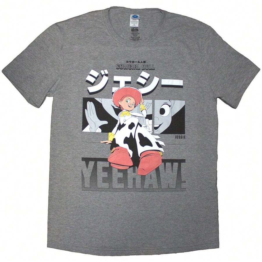 | Official Band T-Shirt |  Jessie Yeehaw - 48-Hour Fast Shipping!  - 灰色 - 查看 1