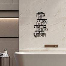 1 pieza Cartel decorativo de arte metálico moderno y elegante, adecuado para oficina, hogar, dormitorio, patio, cocina, arte de pared, tienda, cafetería, bar y espacios rústicos, se recomienda un tamaño de 50cm sobre 30cm