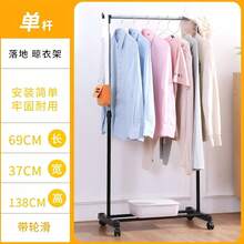 FOUND HOME Rack Perchero Organizador Ropa Doble Guardaropa Ajustable ,Tendedero de ropa retráctil multifuncional - Negro - Ver 4